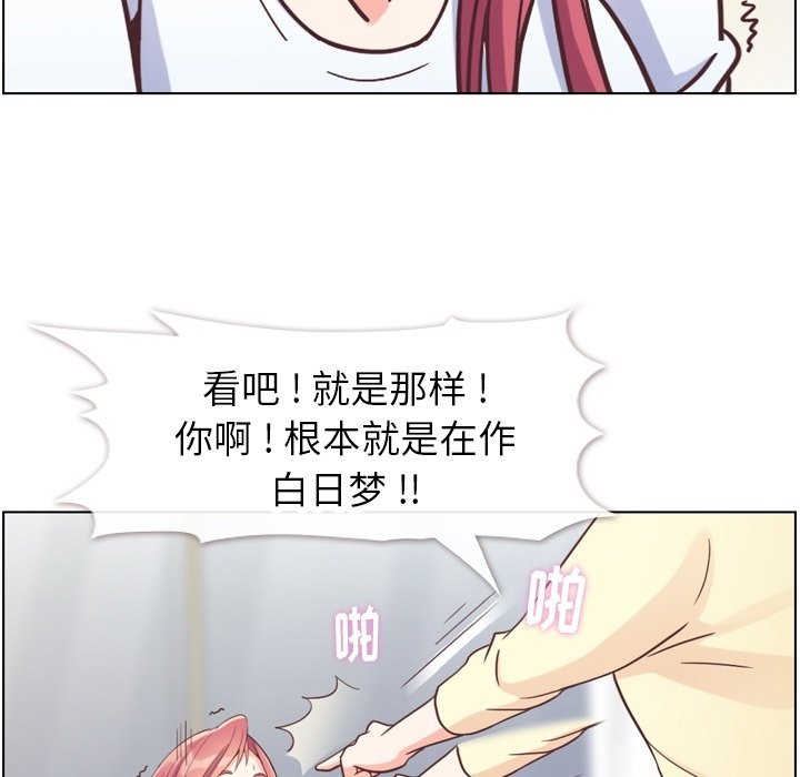 第71話 - 第36张