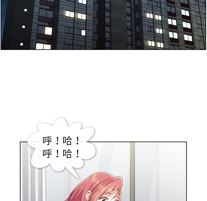 第71話 - 第4张