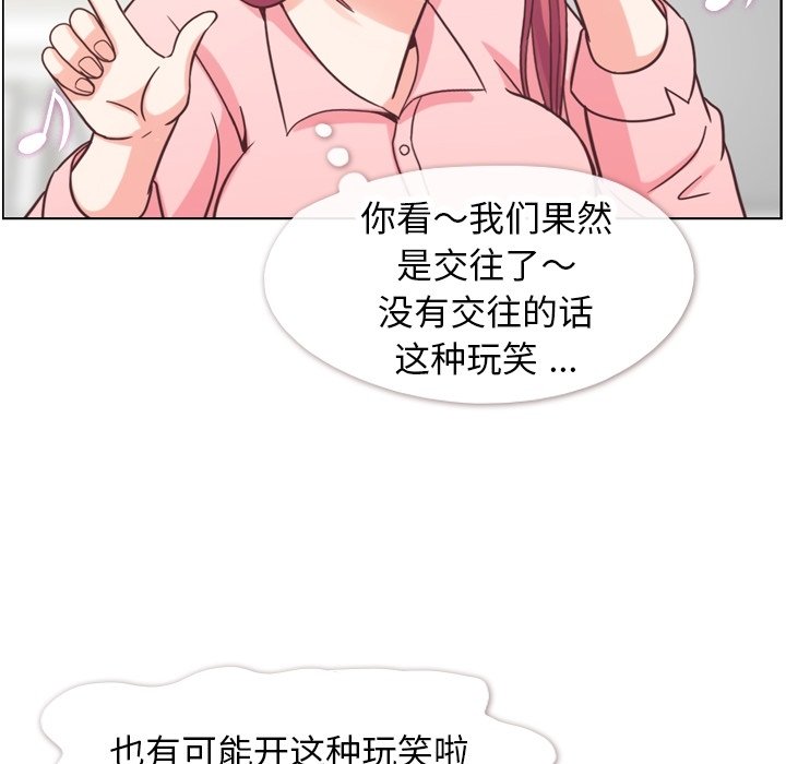 第71話 - 第49张