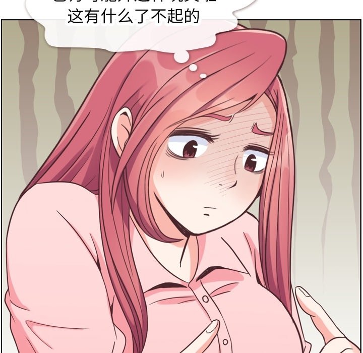 第71話 - 第50张