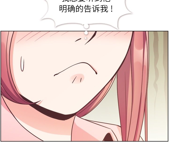 第71話 - 第53张