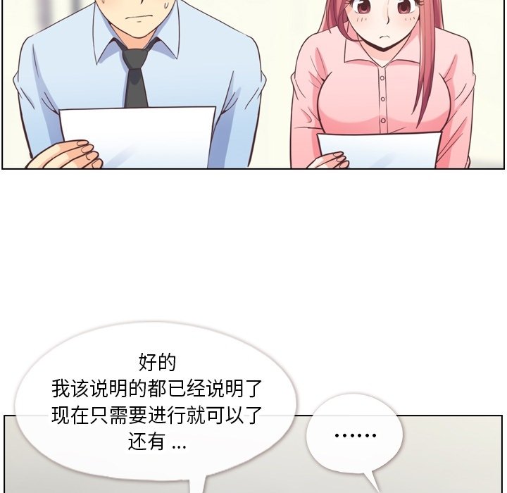 第71話 - 第60张