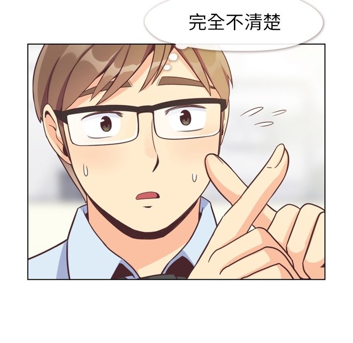 第71話 - 第63张