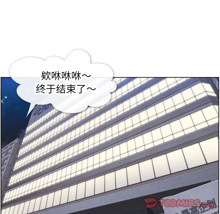 第71話 - 第65张