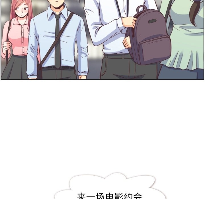第71話 - 第67张