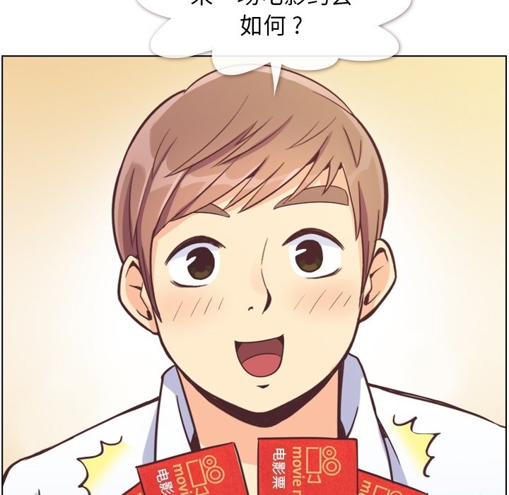 第71話 - 第68张