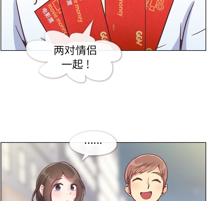 第71話 - 第69张