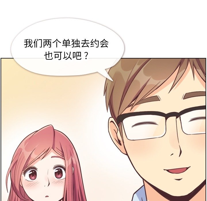 第71話 - 第75张