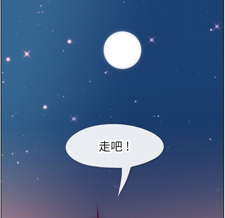 第71話 - 第82张
