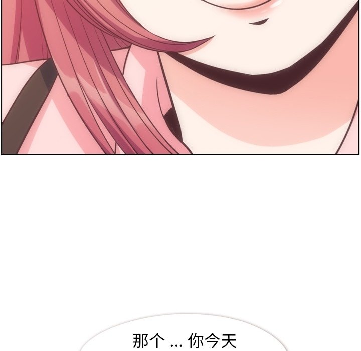 第71話 - 第86张