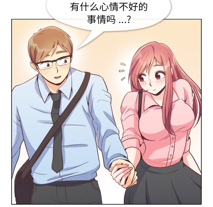第71話 - 第87张