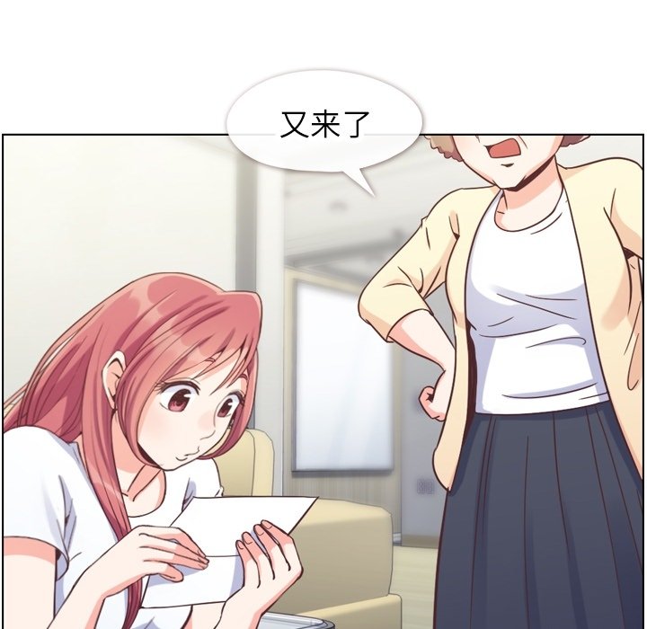 第71話 - 第9张