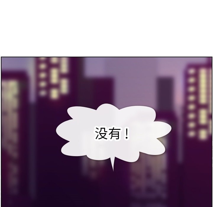 第71話 - 第91张