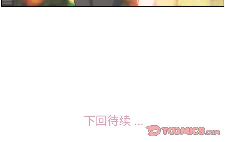 第71話 - 第97张