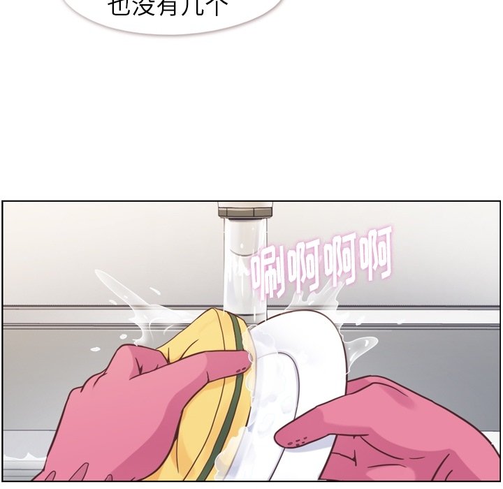 第72話 - 第15张