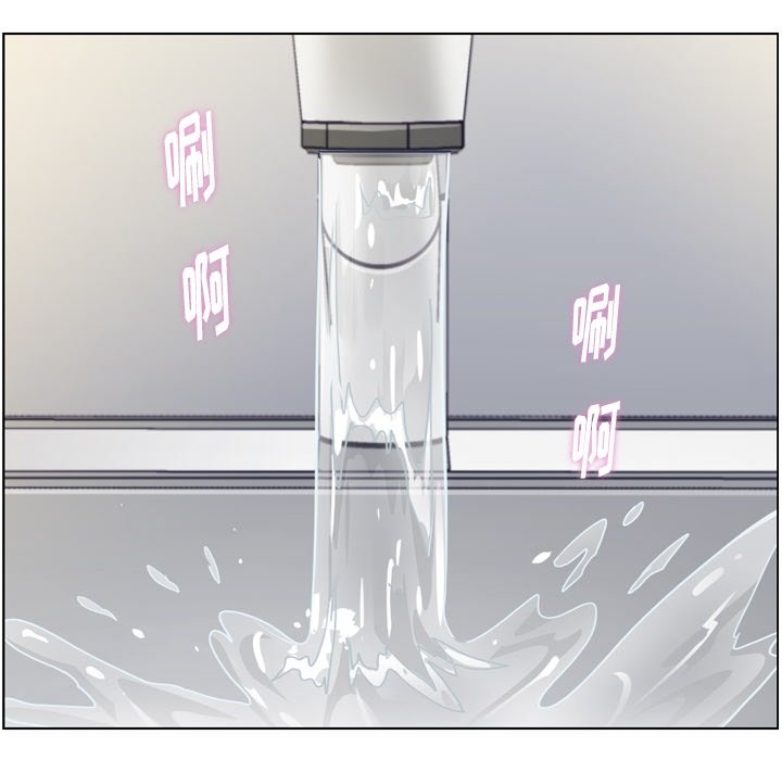 第72話 - 第20张