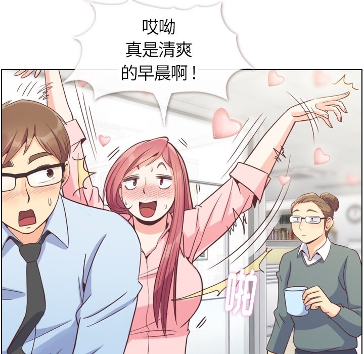 第72話 - 第28张