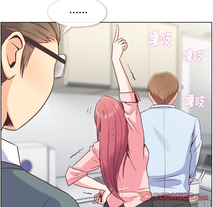 第72話 - 第31张