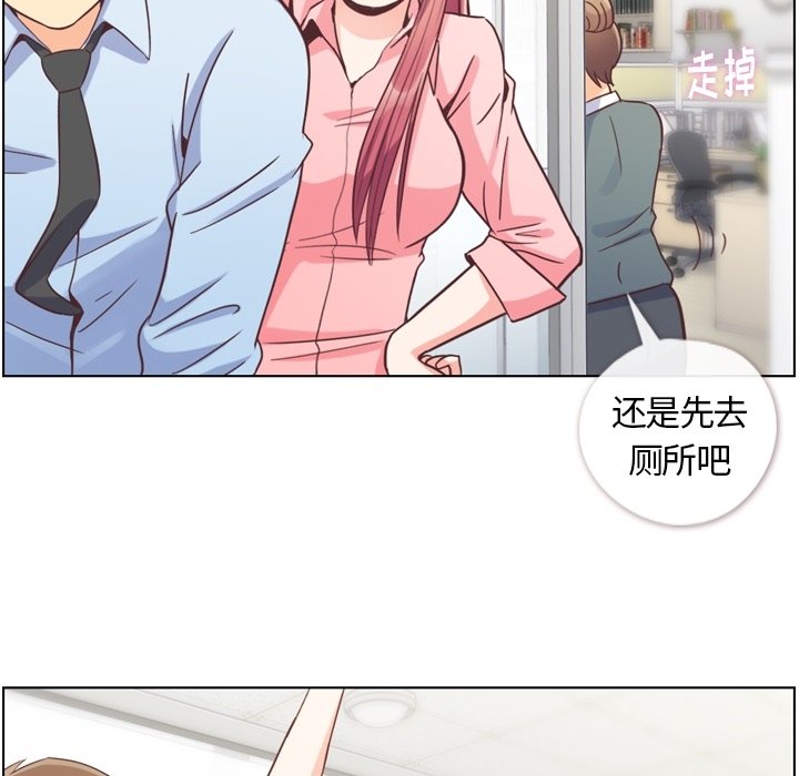第72話 - 第33张