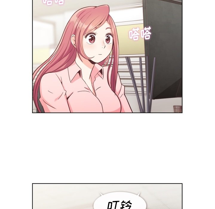 第72話 - 第42张