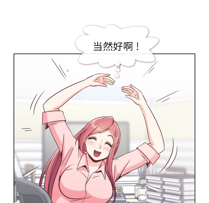 第72話 - 第46张