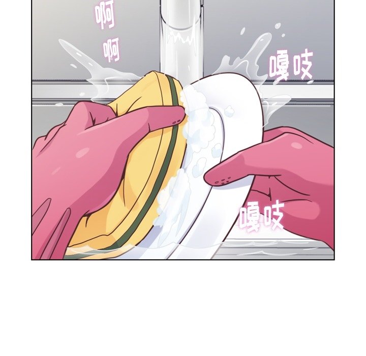 第72話 - 第5张