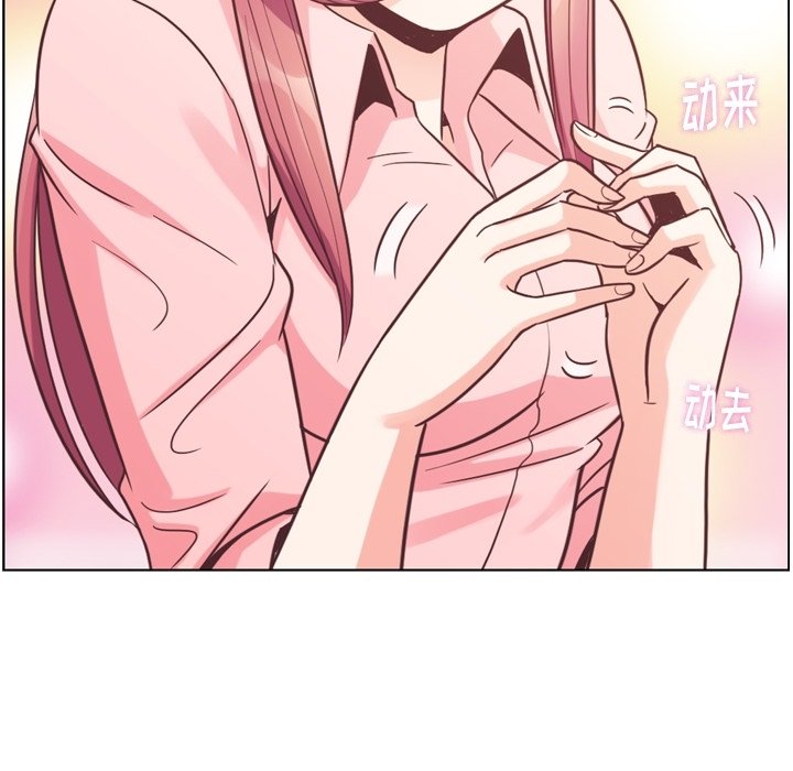 第72話 - 第50张