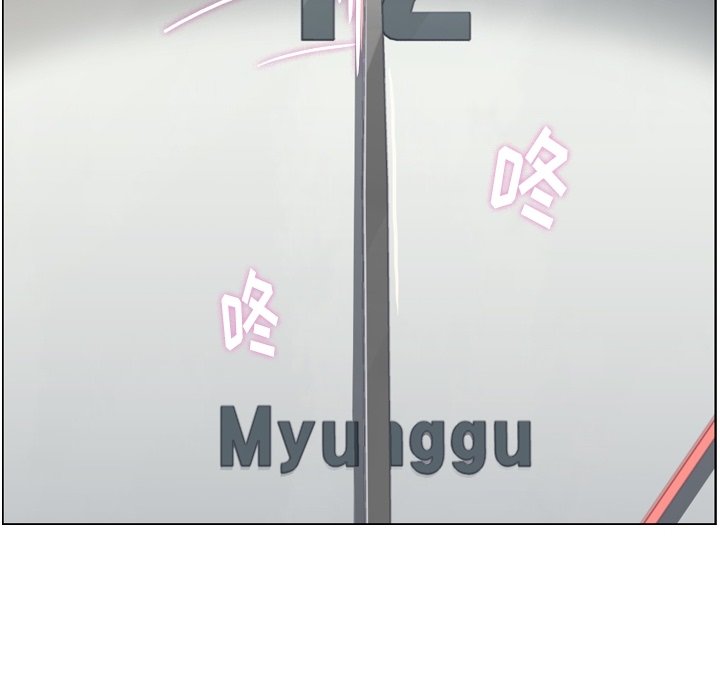 第72話 - 第67张