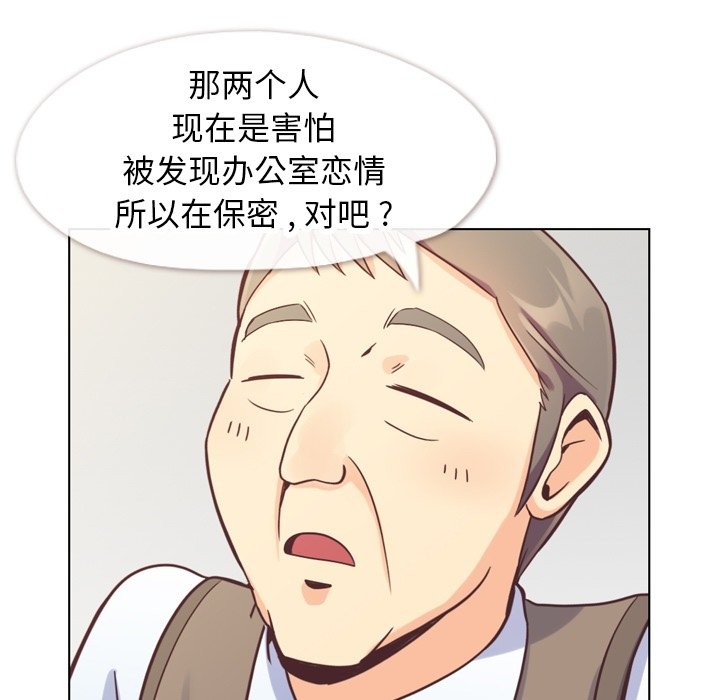 第72話 - 第74张
