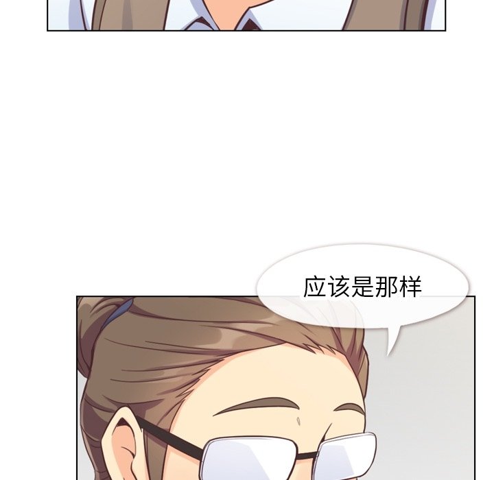第72話 - 第75张