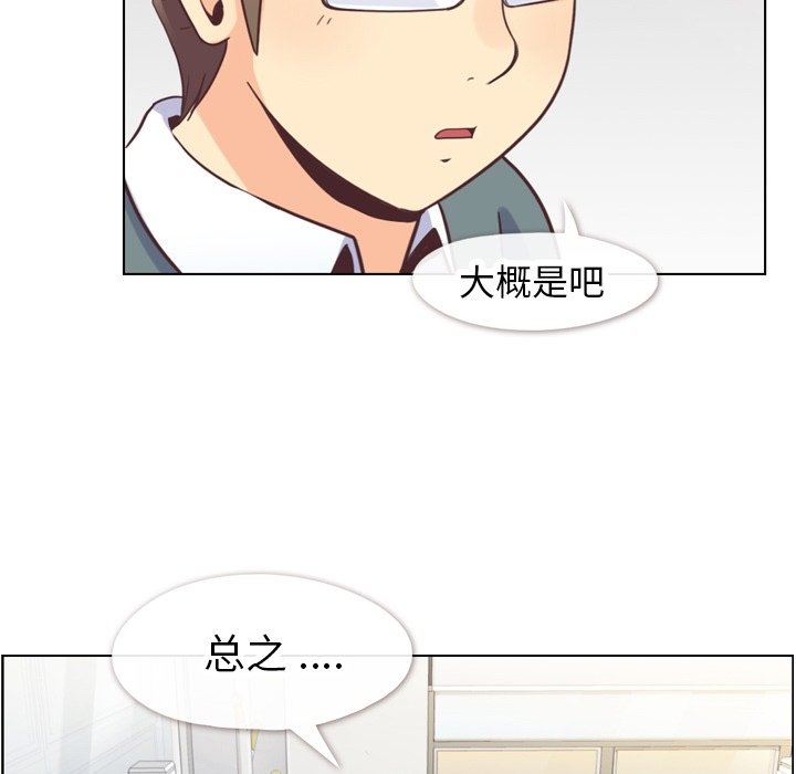 第72話 - 第76张