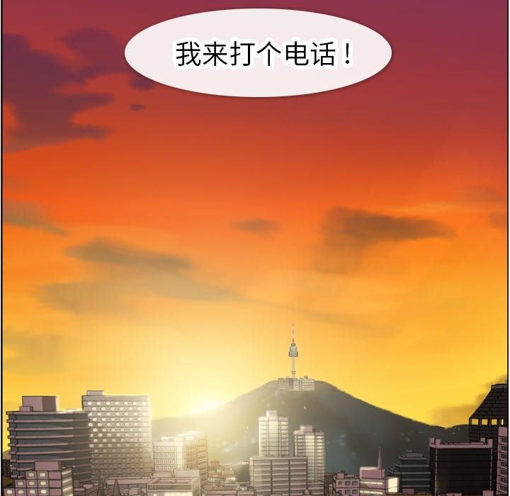 第72話 - 第78张