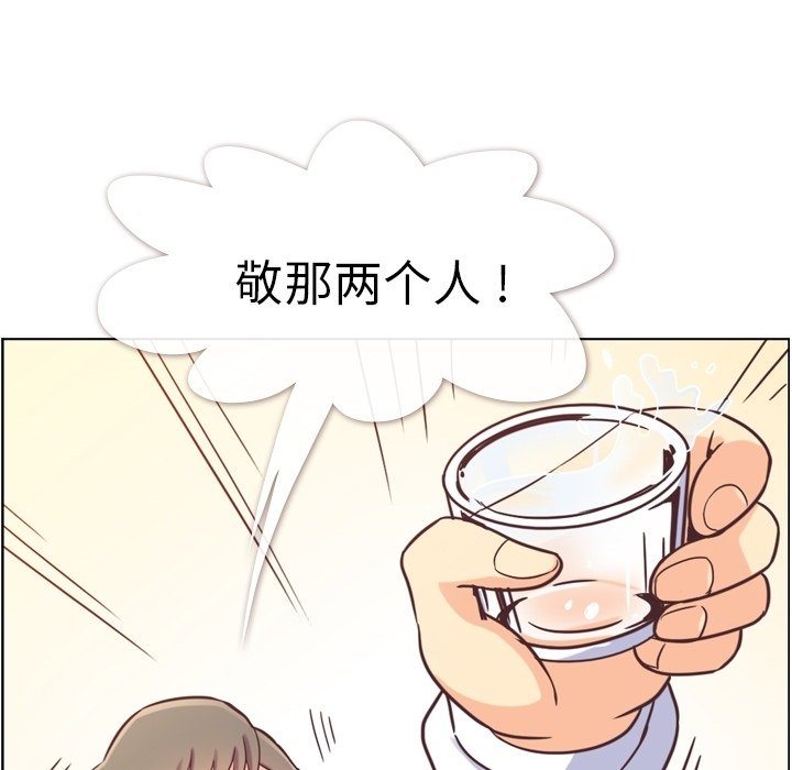 第72話 - 第81张