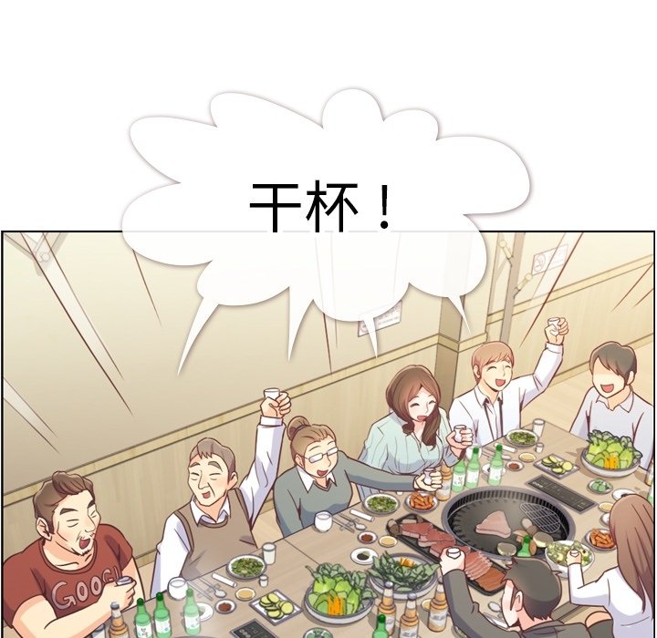 第72話 - 第83张