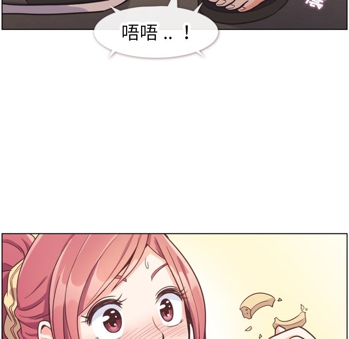 第73話 - 第13张