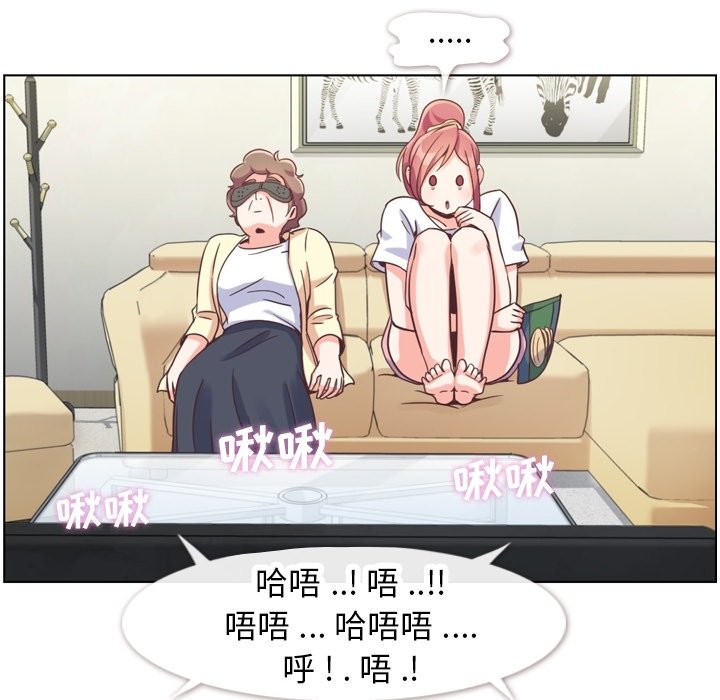 第73話 - 第15张