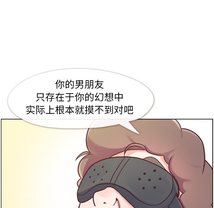 第73話 - 第24张