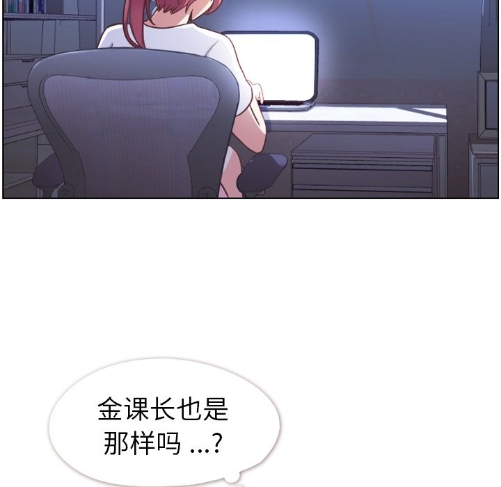 第73話 - 第34张