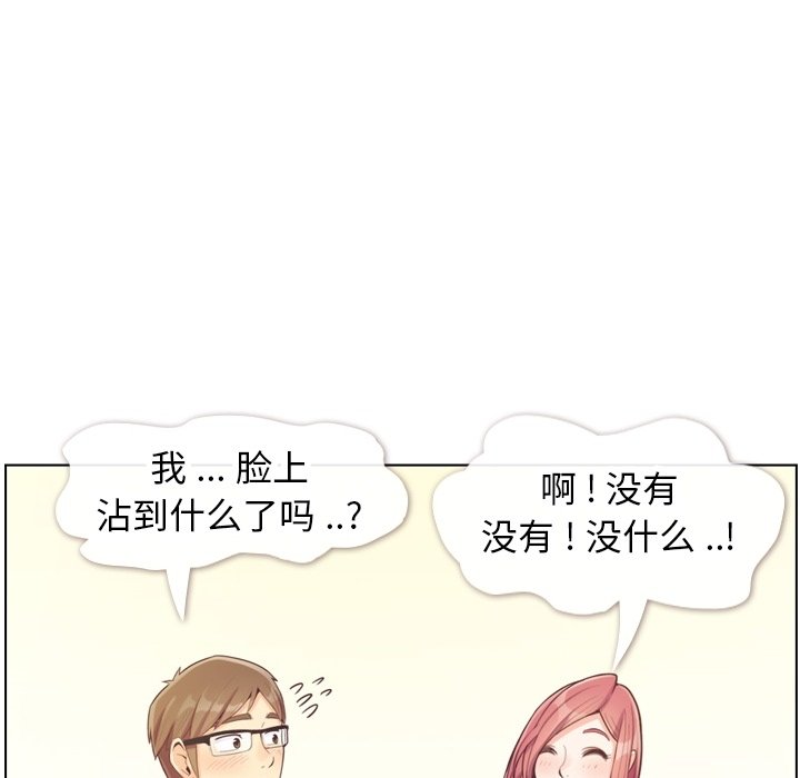 第73話 - 第43张