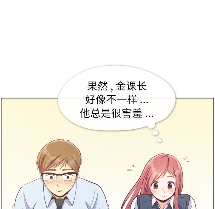 第73話 - 第47张