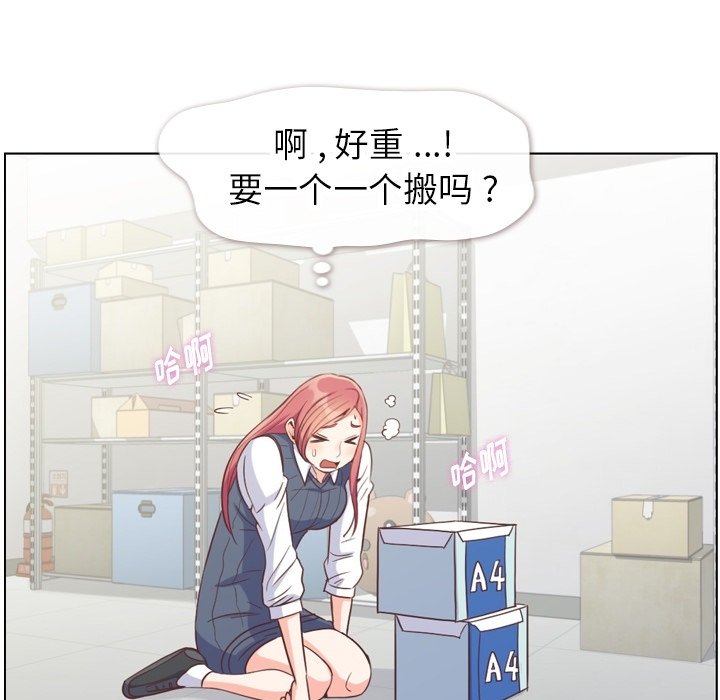 第73話 - 第51张