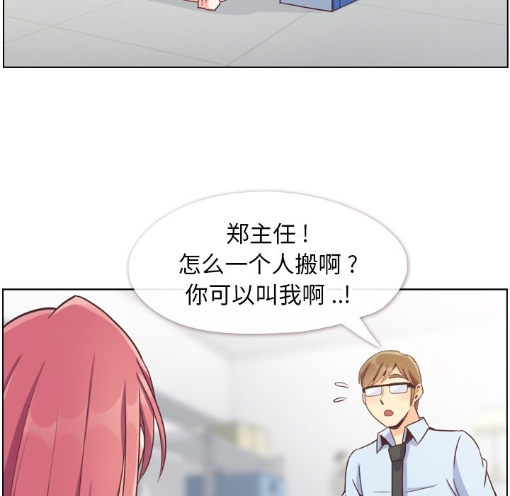第73話 - 第52张