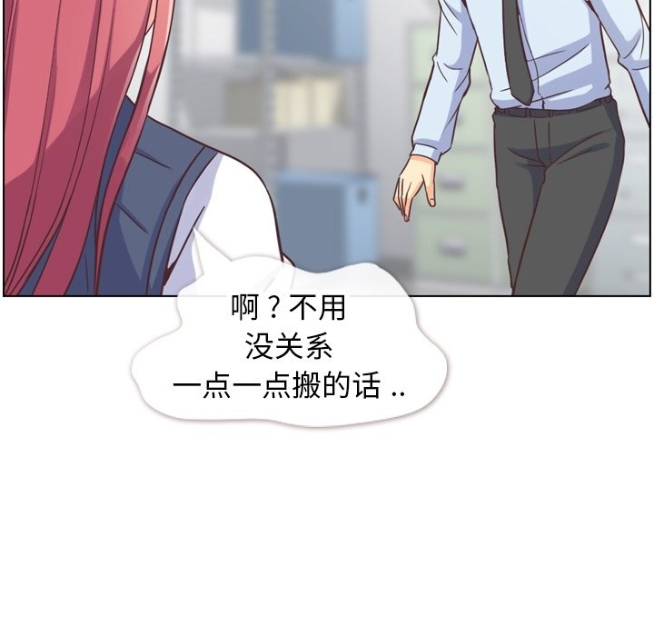 第73話 - 第53张