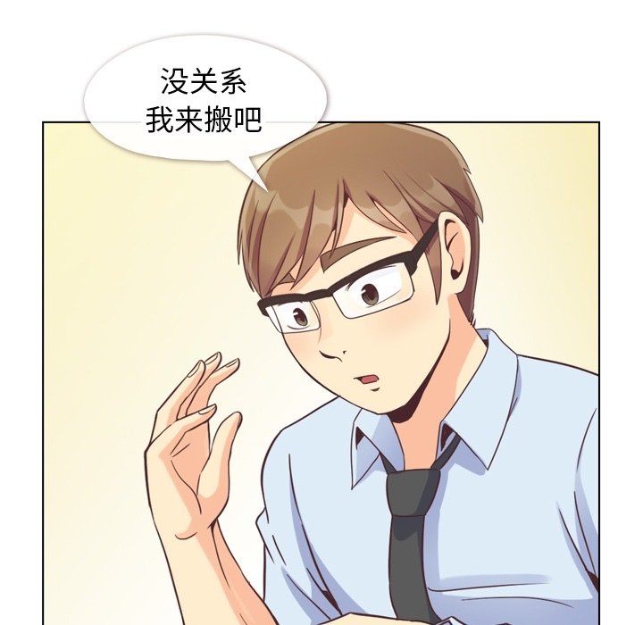 第73話 - 第54张