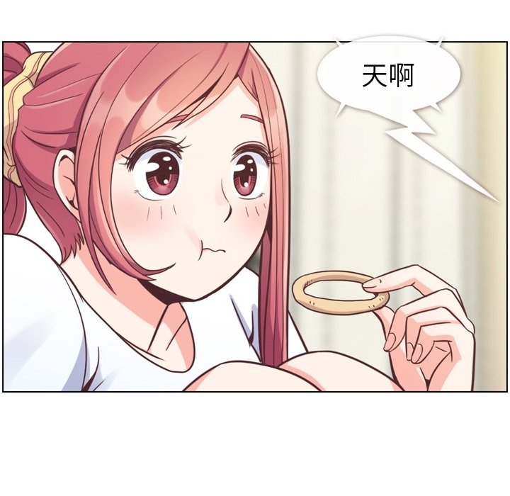 第73話 - 第6张