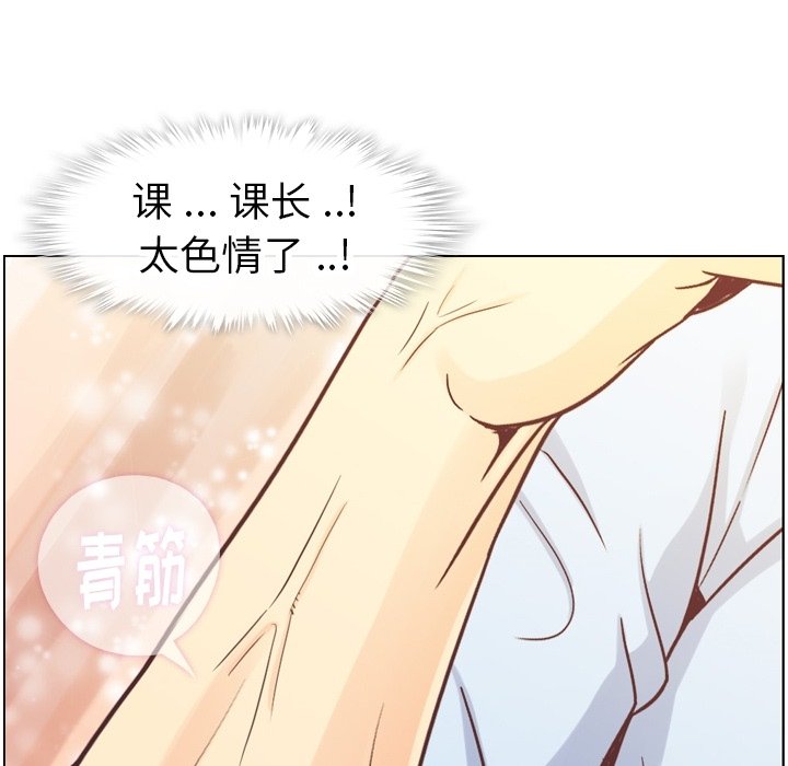 第73話 - 第60张