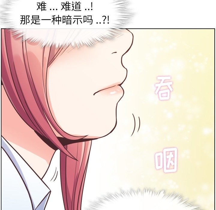 第73話 - 第62张
