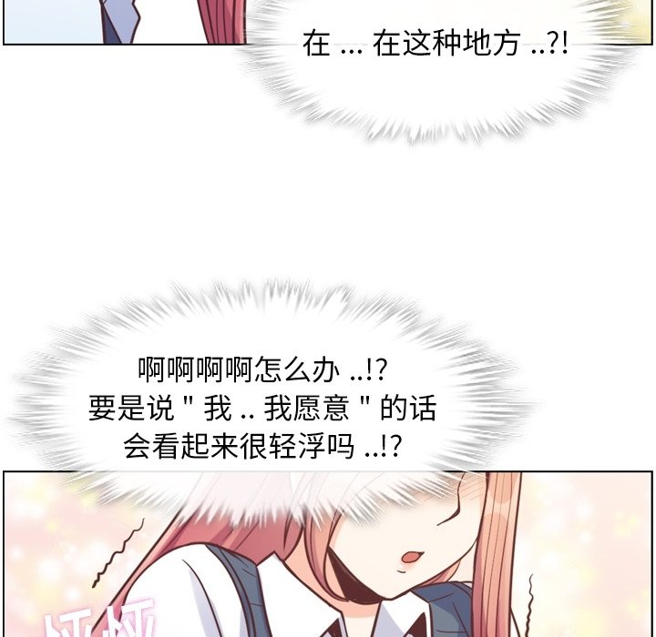 第73話 - 第63张
