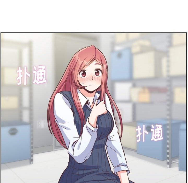 第73話 - 第67张