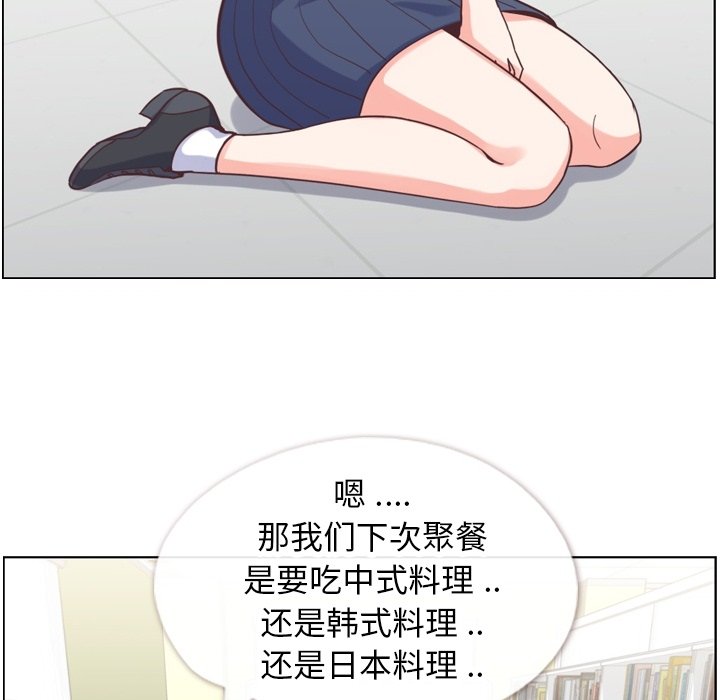 第73話 - 第68张